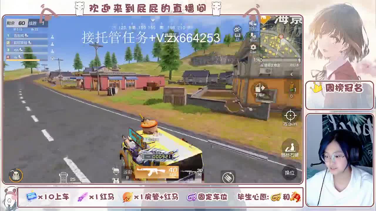 答案在时间里 第6段