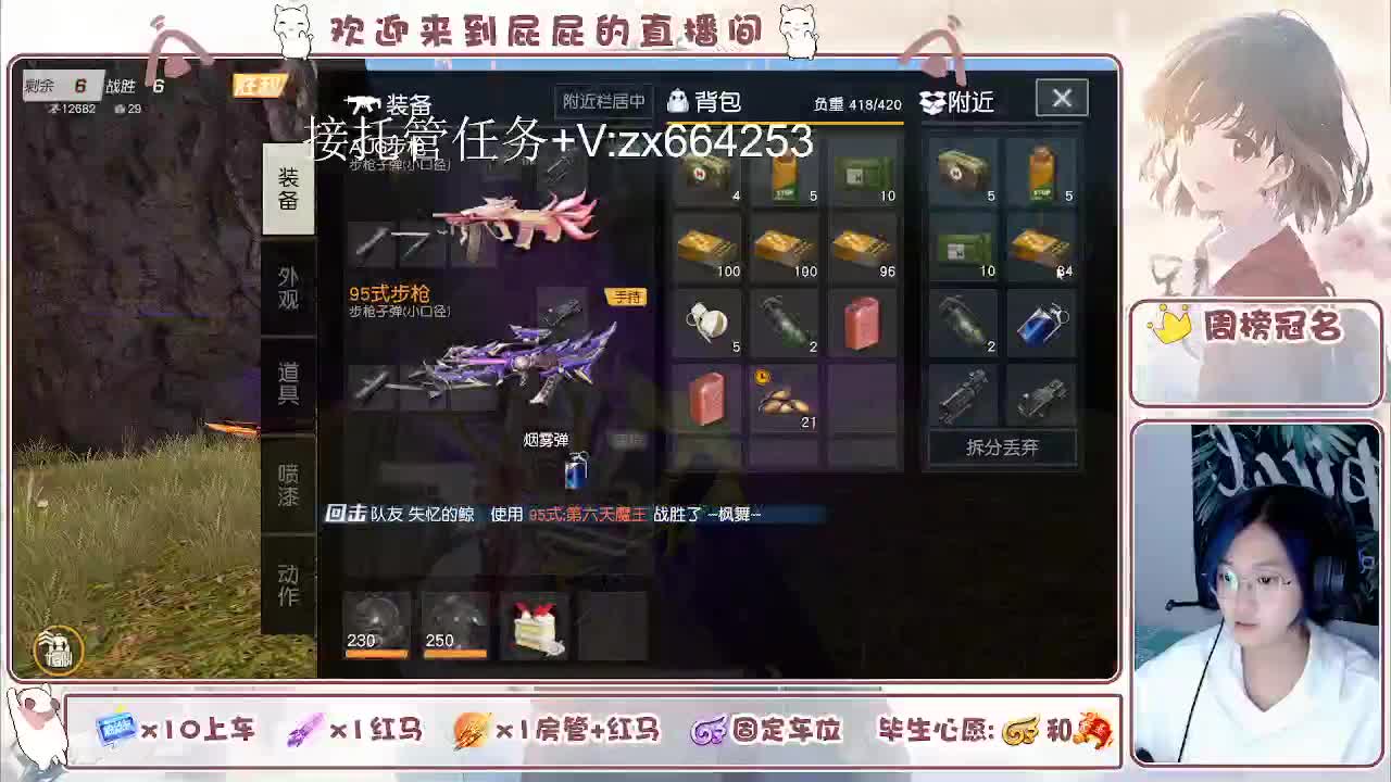 答案在时间里 第7段