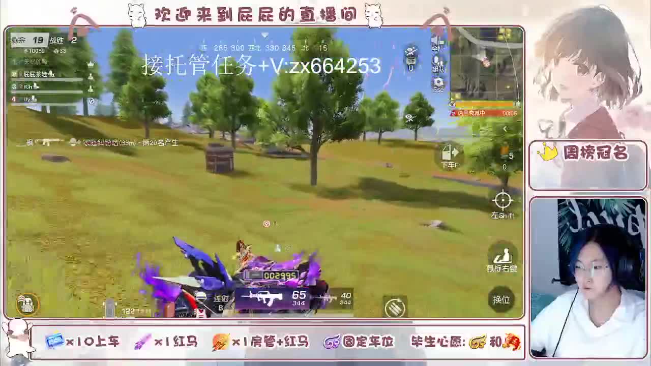 答案在时间里 第8段