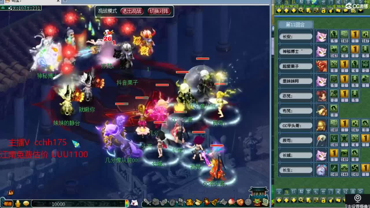 群雄预选~ 第1段