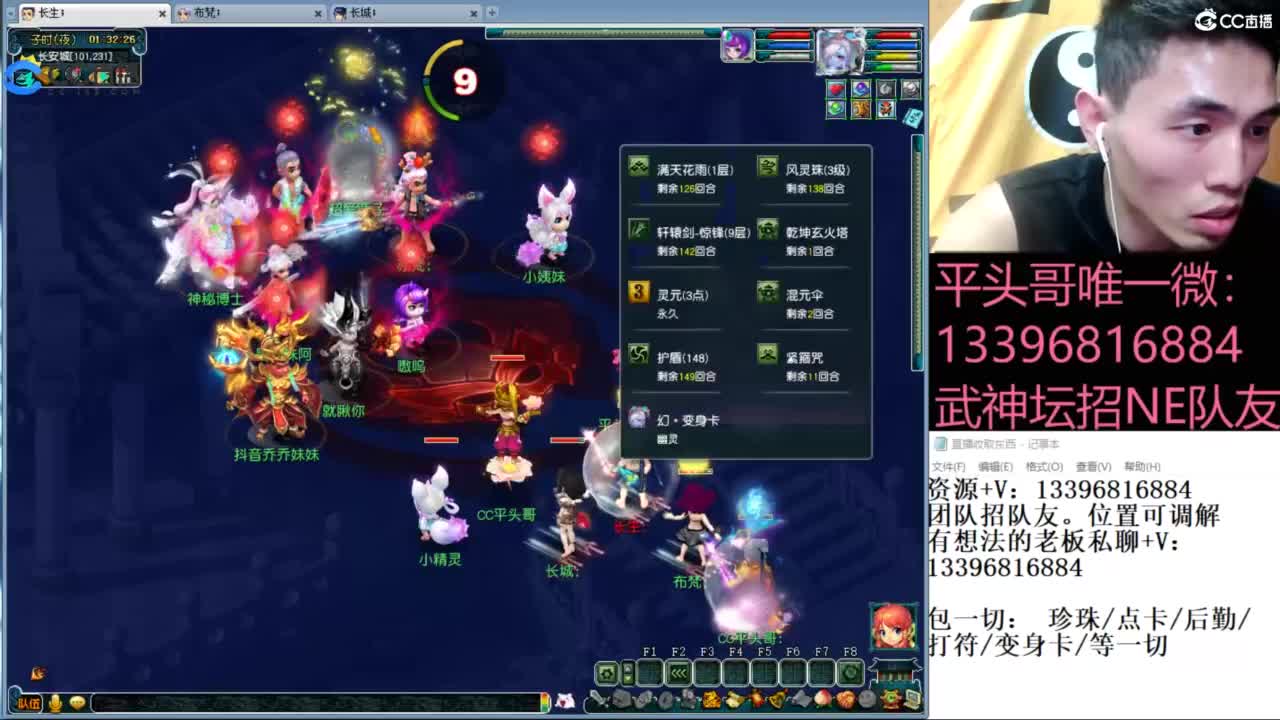 雪山武神坛选拔赛 第1段