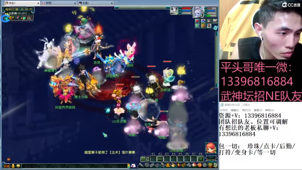 雪山武神坛选拔赛 第2段