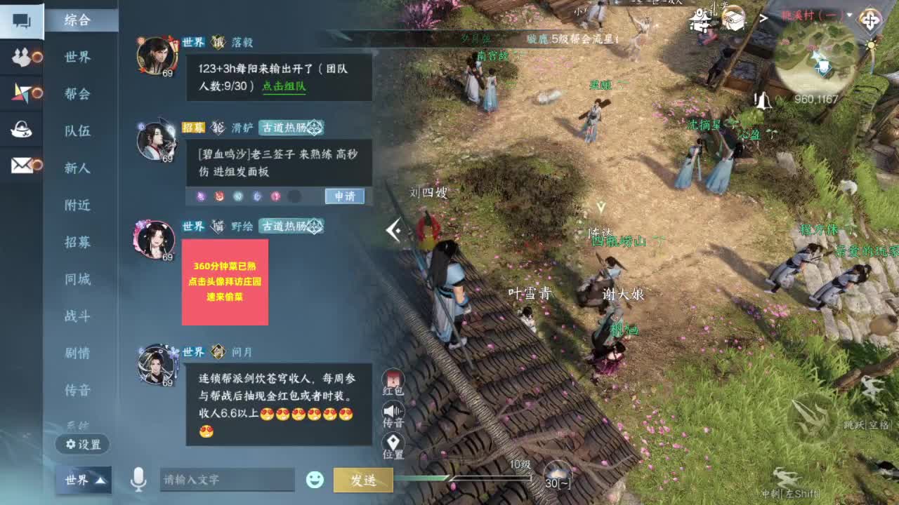 要变渣男啦 第1段