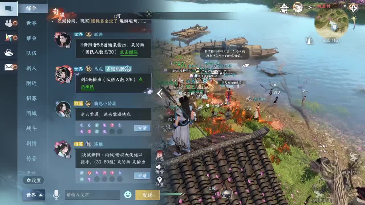 要变渣男啦 第2段