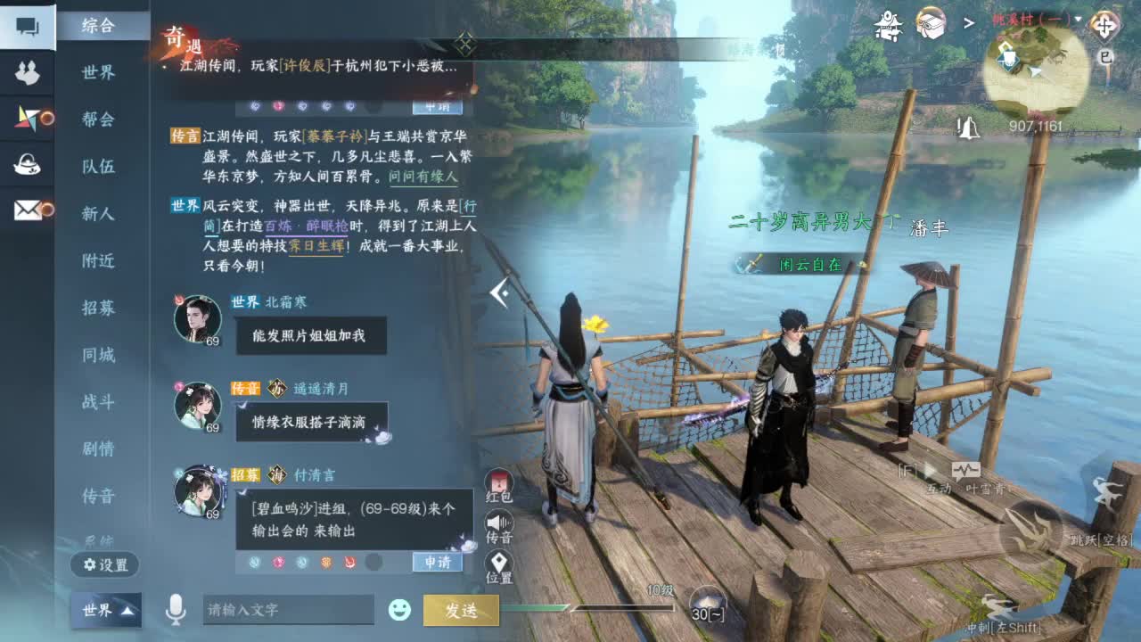 要变渣男啦 第5段