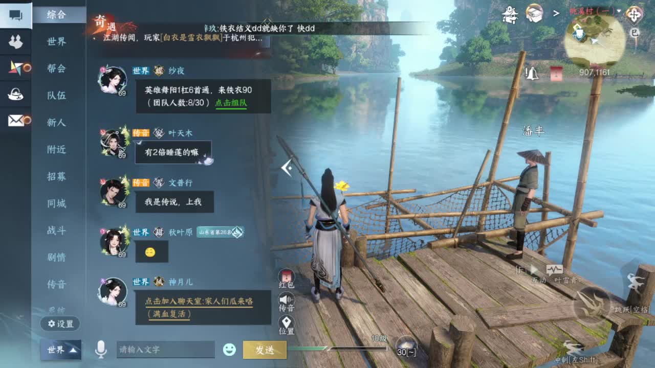 要变渣男啦 第6段
