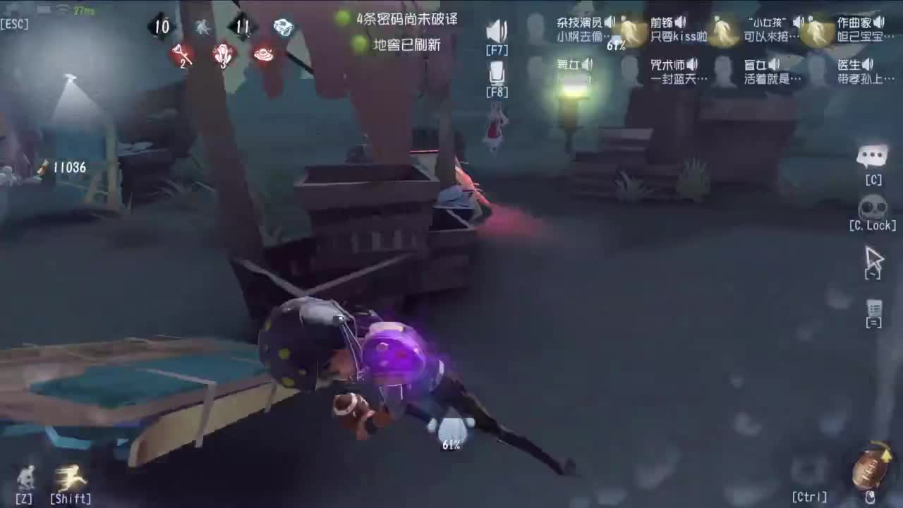 重生之我是CC主播 第2段