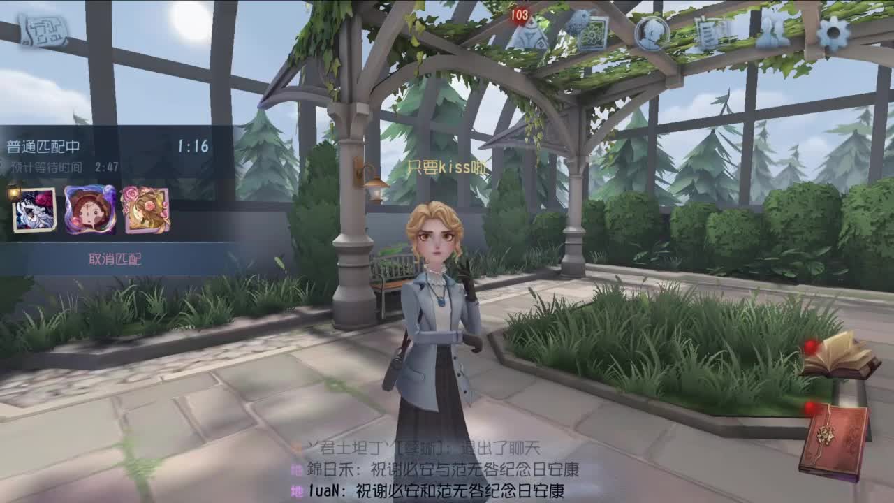 重生之我是CC主播 第3段