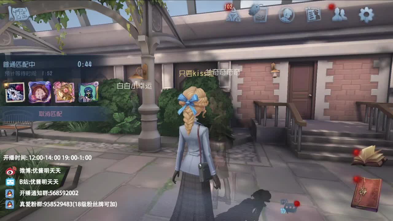 重生之我是CC主播 第4段