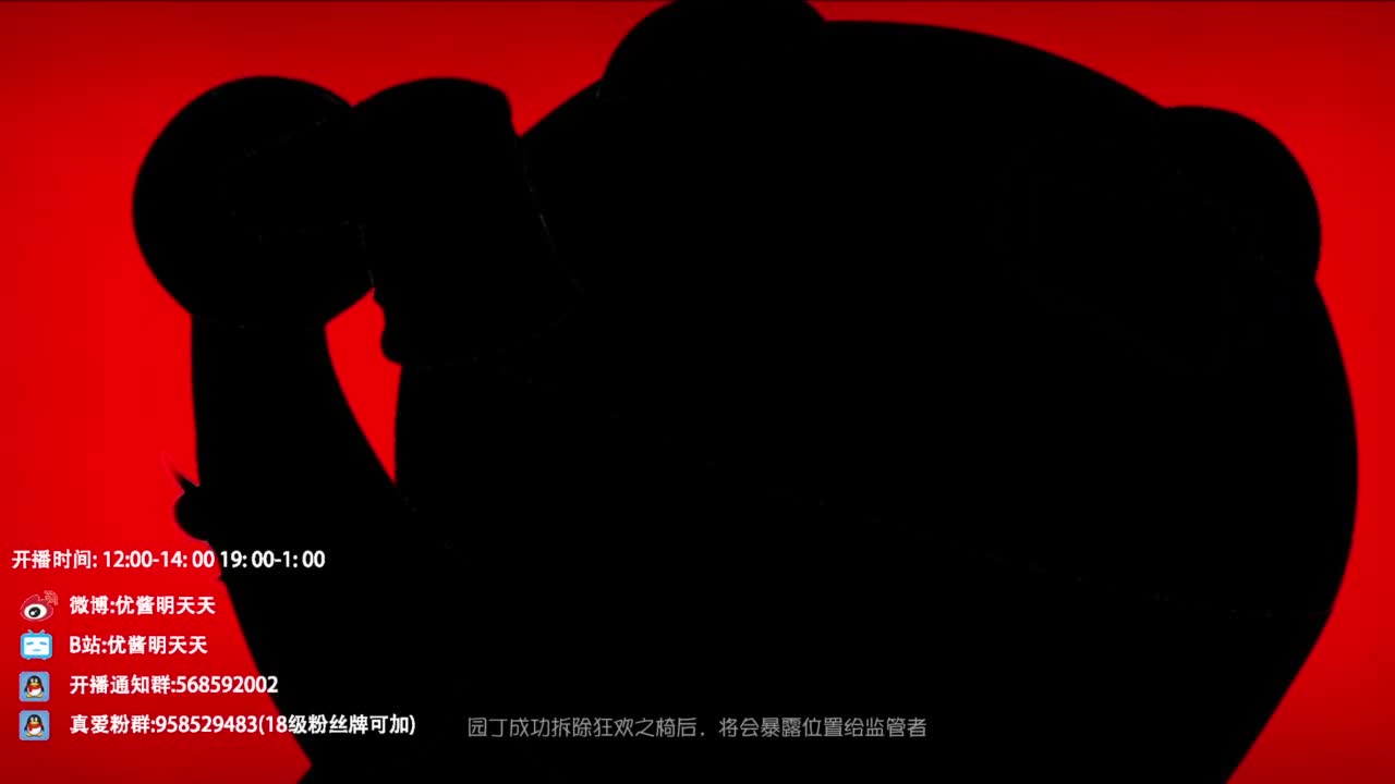 重生之我是CC主播 第6段