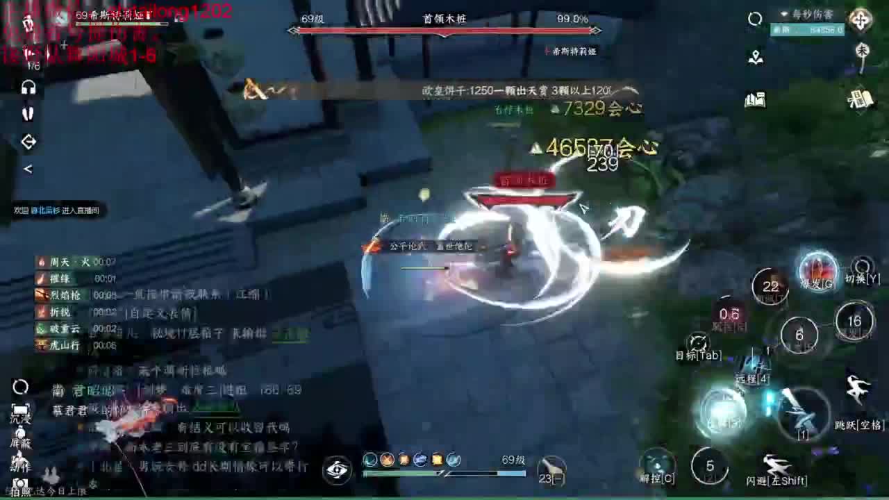 免费帮测伤害 第2段