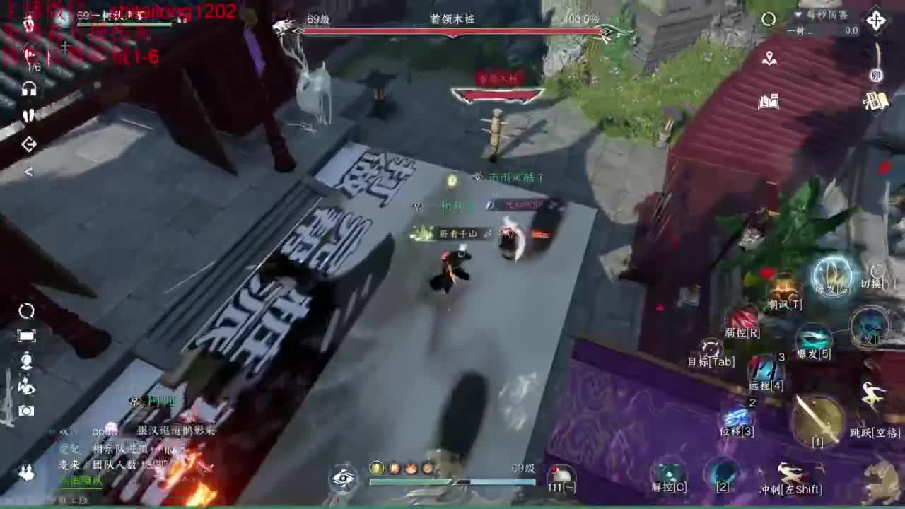 免费帮测伤害 第3段