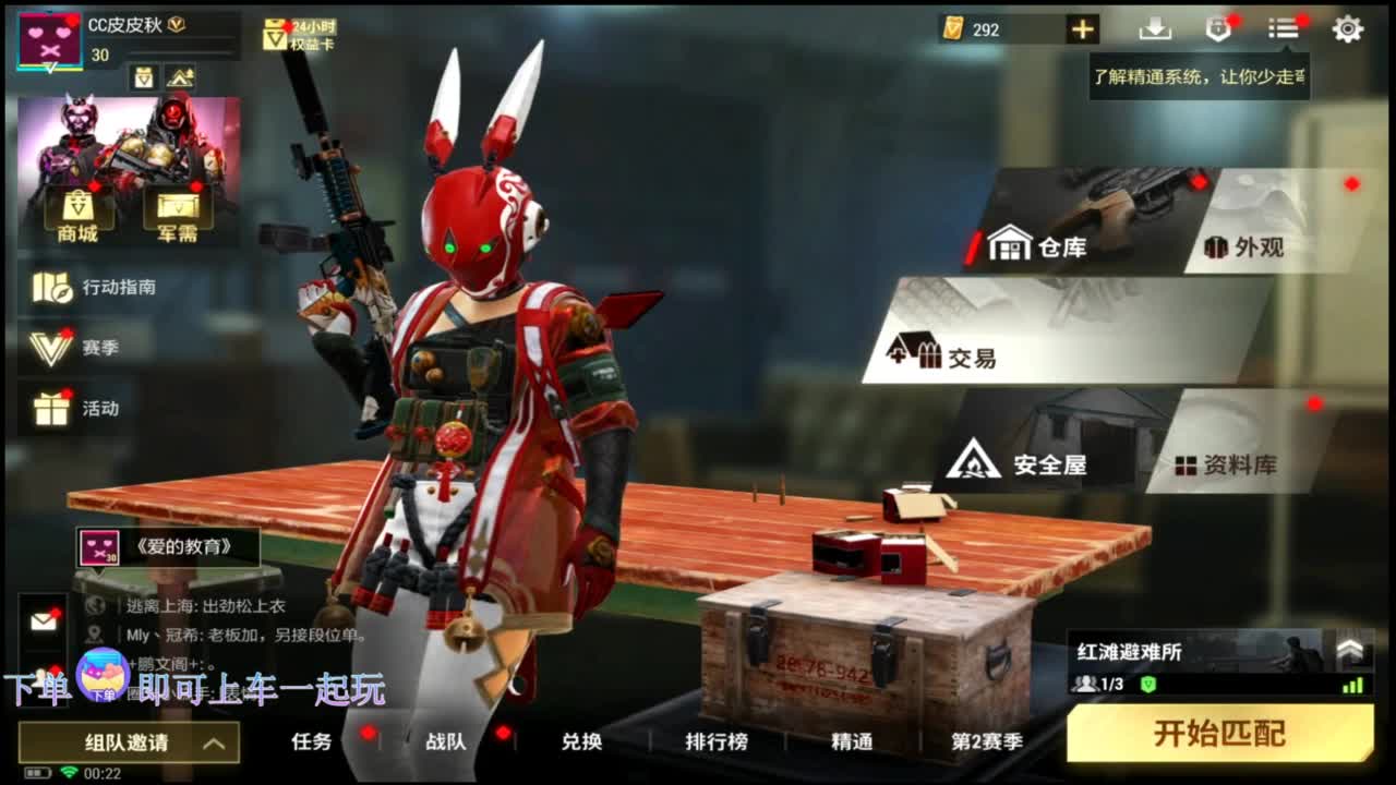 在线带粉 第11段