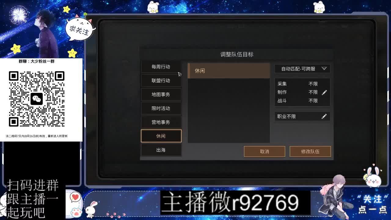 30CC时装共创永久秒到 第4段