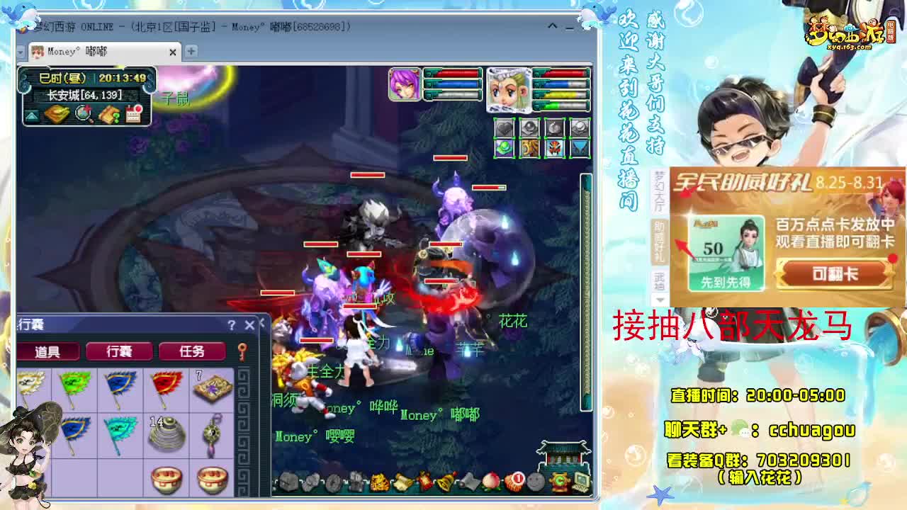 一个175通宵的臭刷子：接祥瑞 第1段