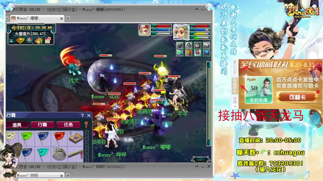 一个175通宵的臭刷子：接祥瑞 第2段