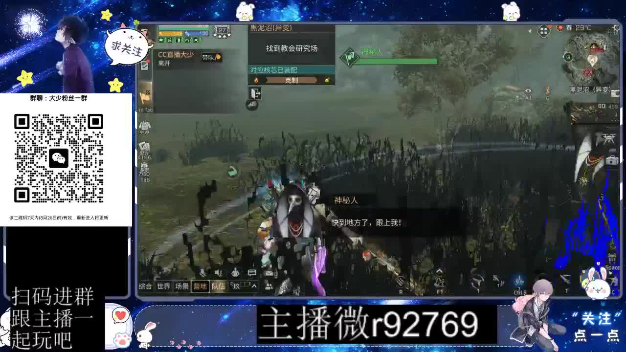 30CC时装共创永久秒到 第7段