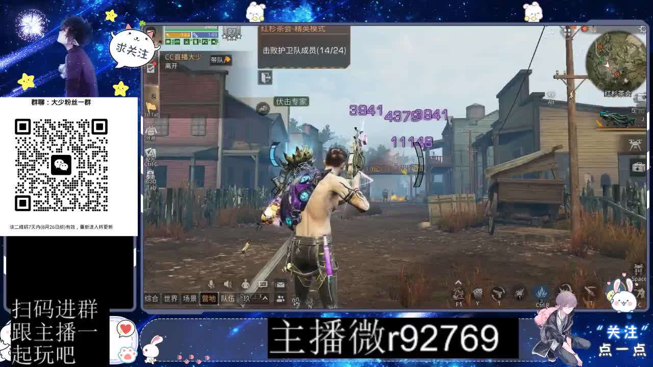 30CC时装共创永久秒到 第8段