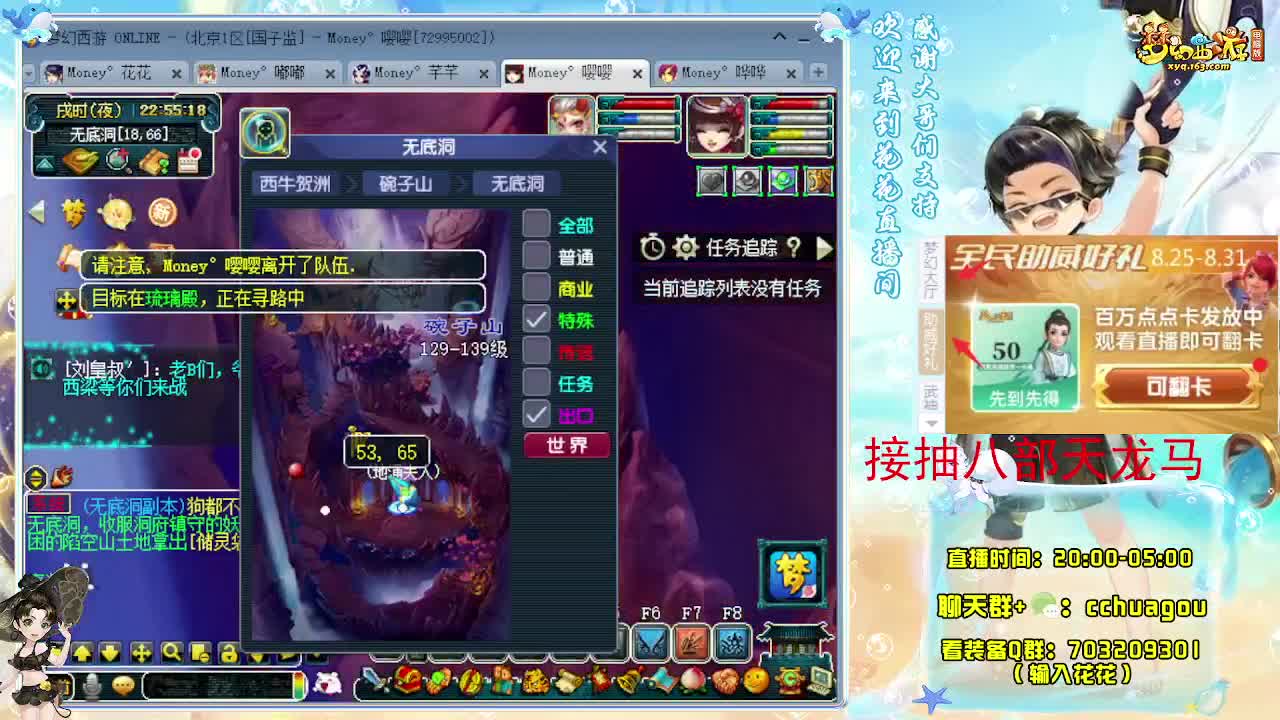 一个175通宵的臭刷子：接祥瑞 第7段