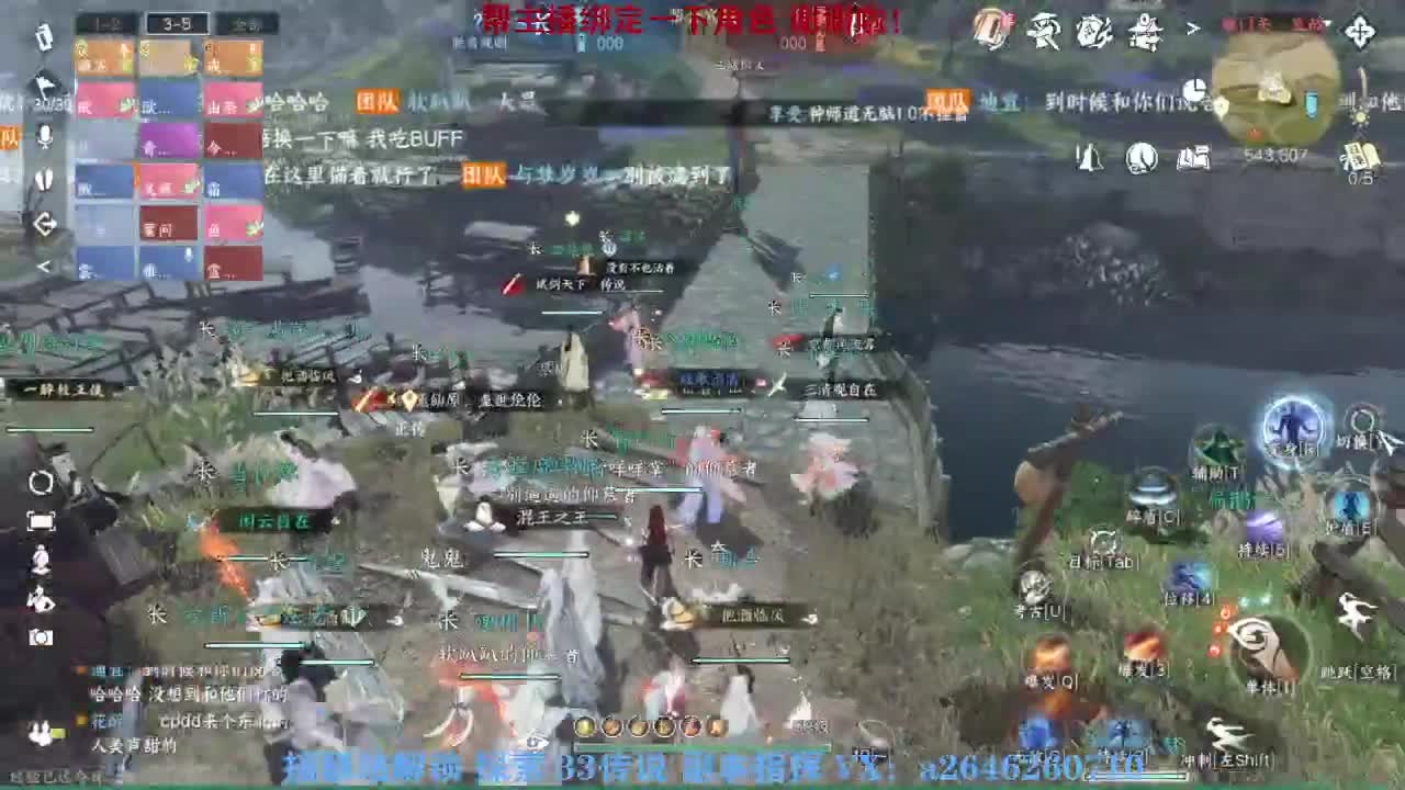 急急急 第1段