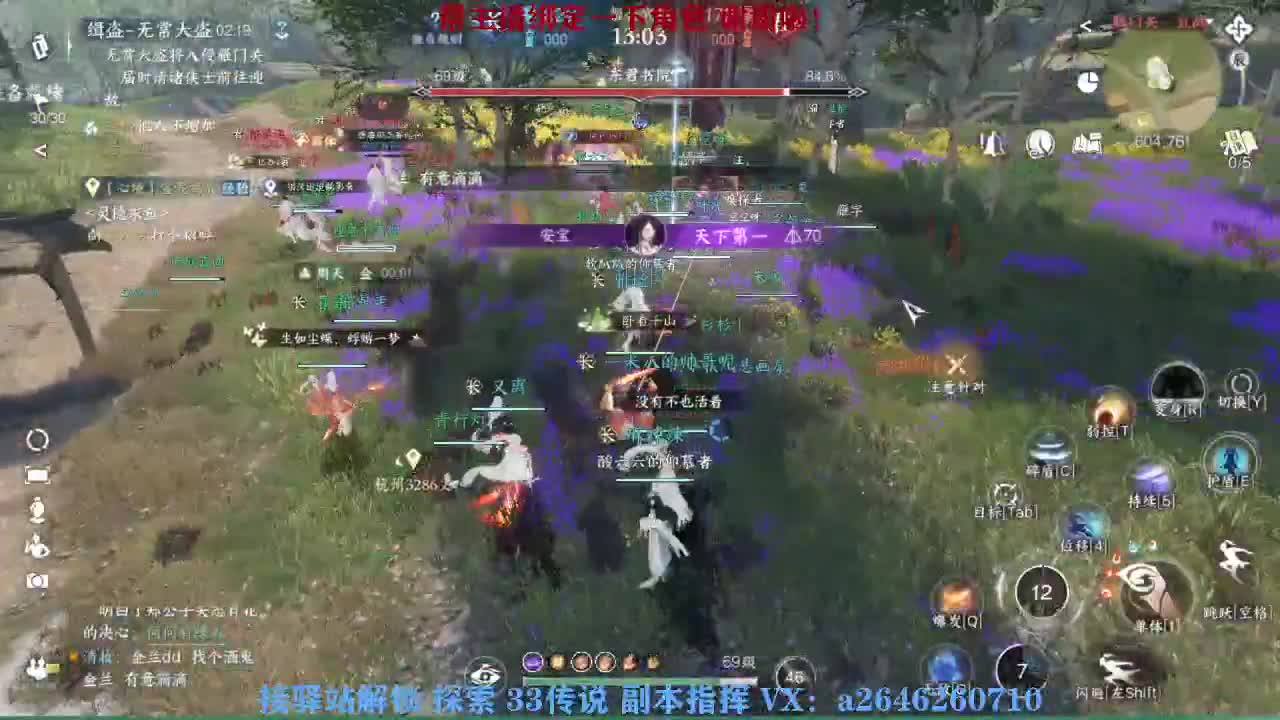 急急急 第1段