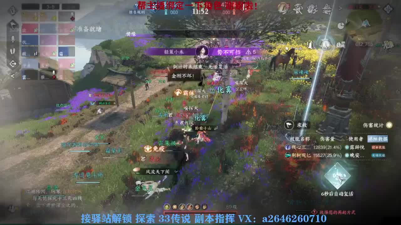 急急急 第1段