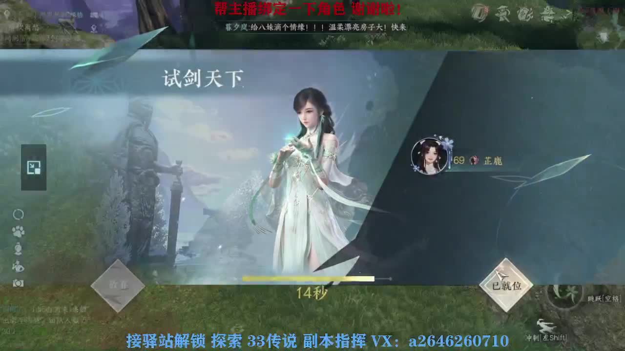 急急急 第3段