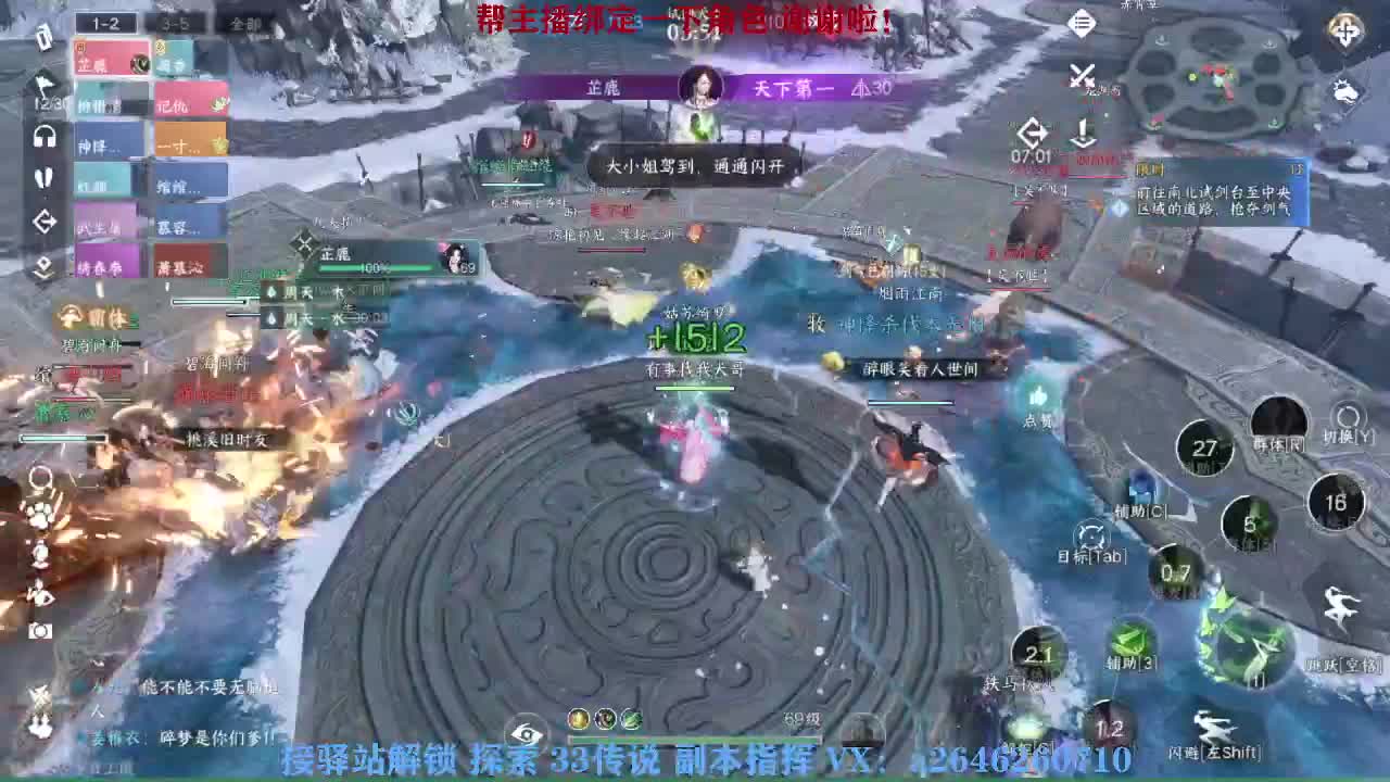 急急急 第4段