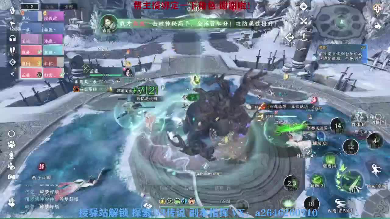 急急急 第5段