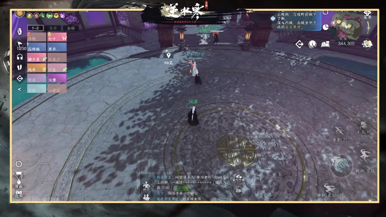 全能憨憨主播在线拜入丐帮 第1段