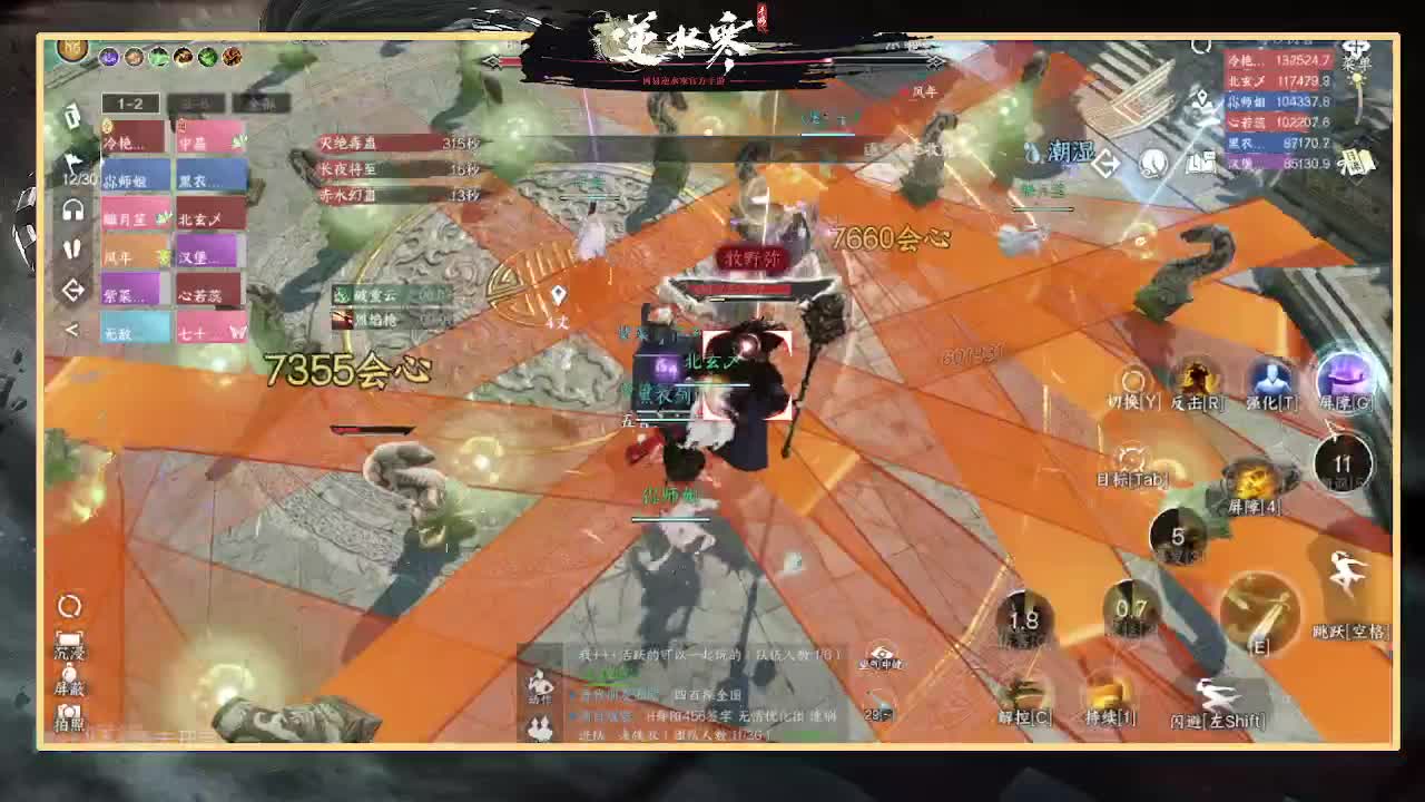 全能憨憨主播在线拜入丐帮 第2段