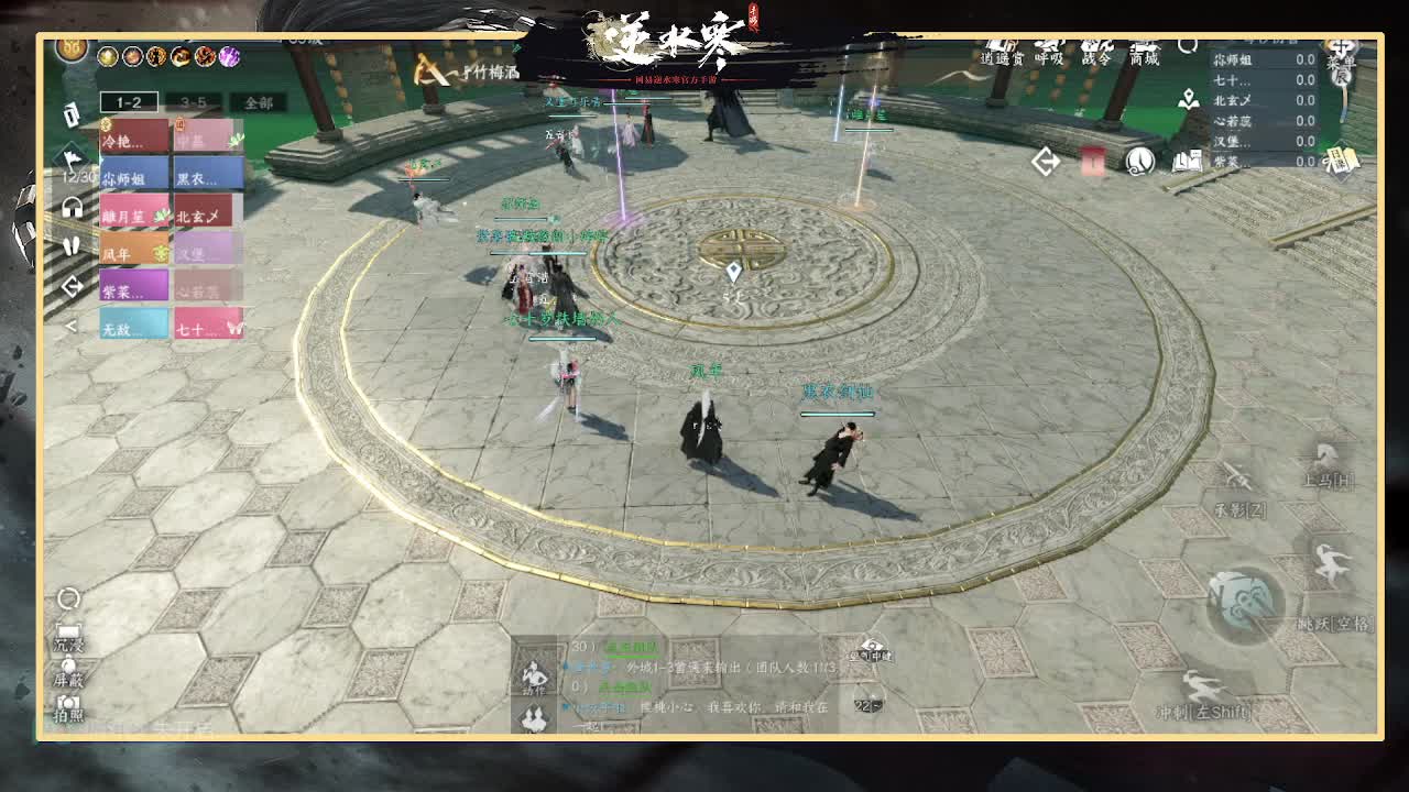 全能憨憨主播在线拜入丐帮 第3段