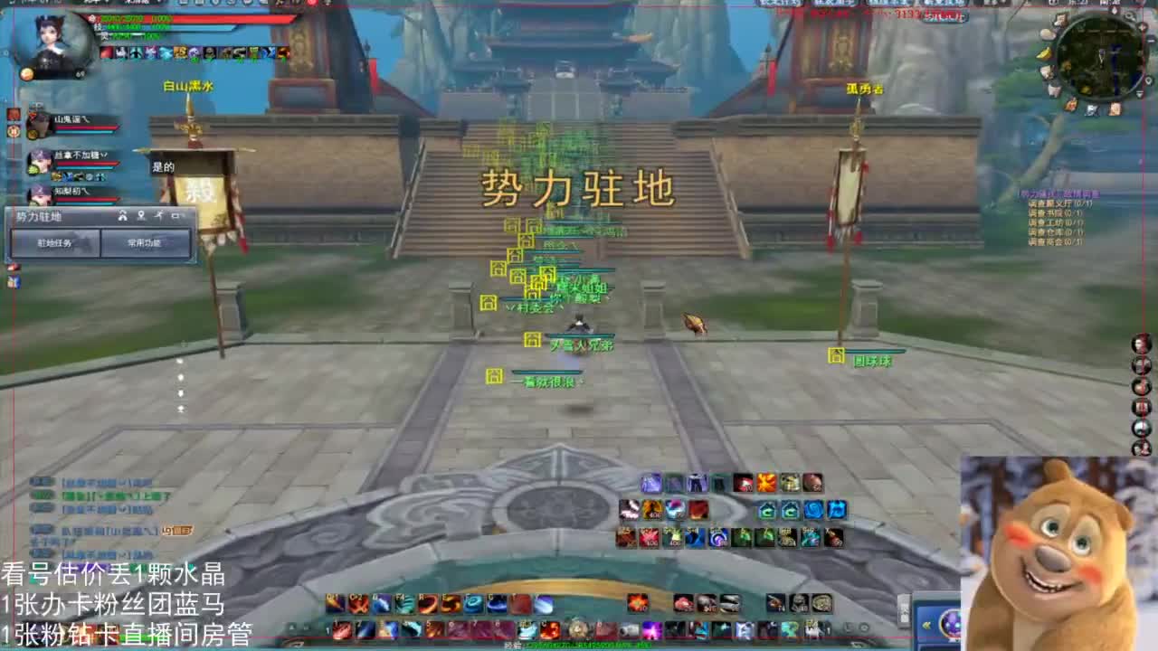 69勠力驻地激情 第1段