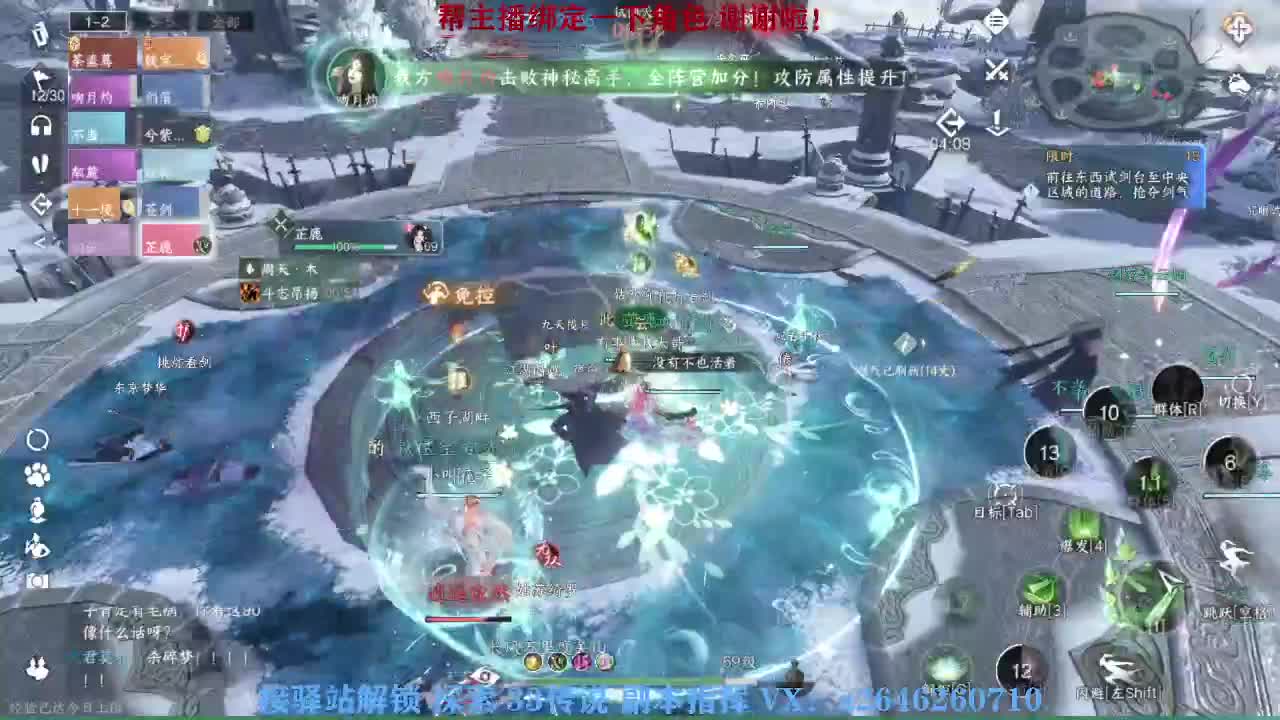 急急急 第6段