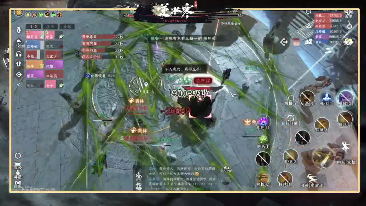 全能憨憨主播在线拜入丐帮 第6段