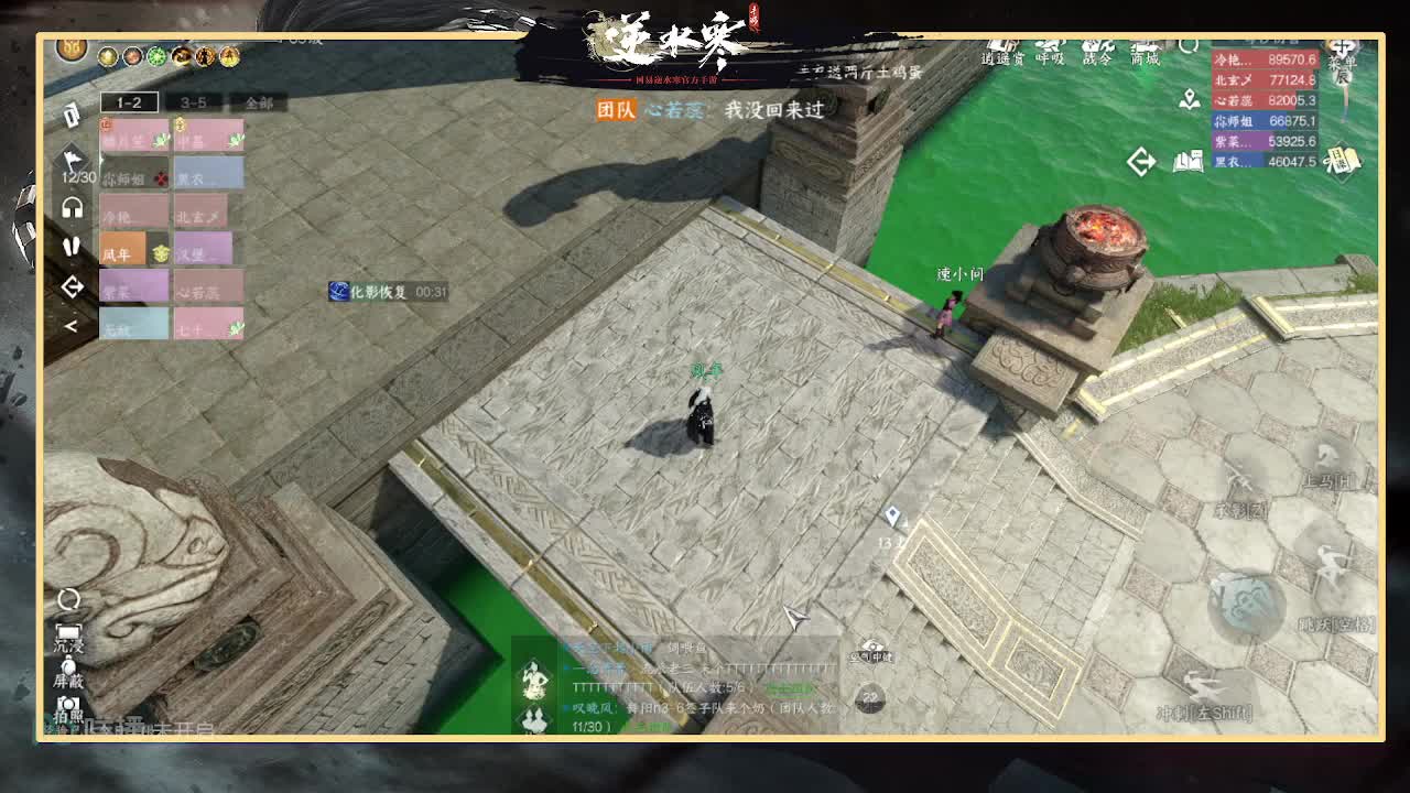 全能憨憨主播在线拜入丐帮 第7段