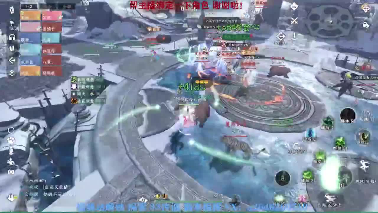 急急急 第8段