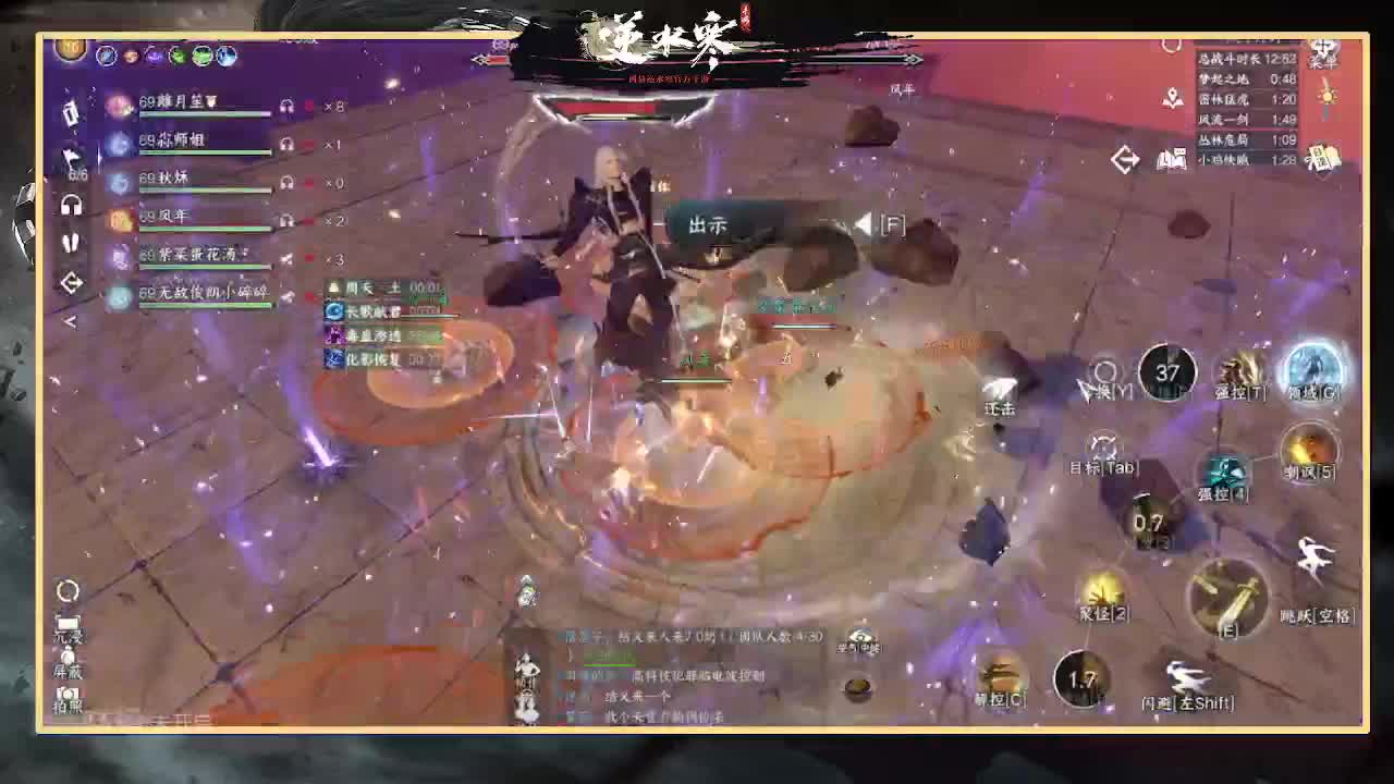 全能憨憨主播在线拜入丐帮 第11段