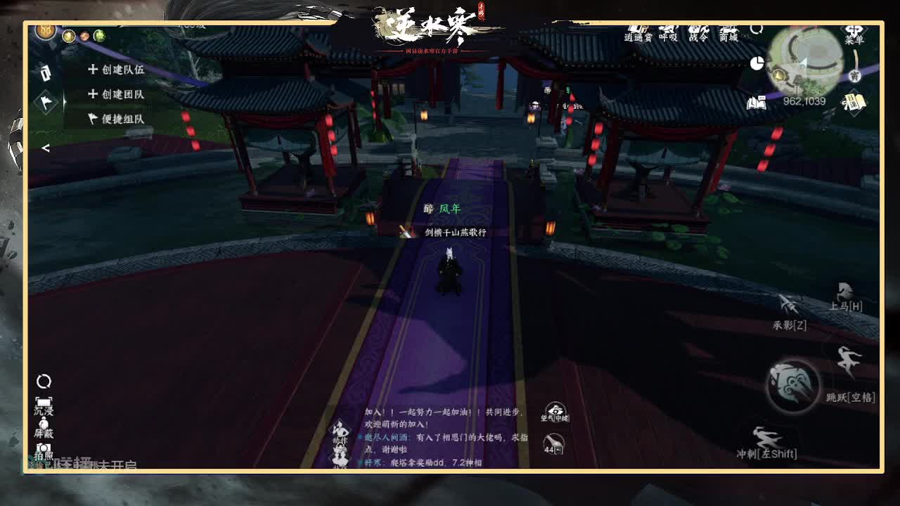 全能憨憨主播在线拜入丐帮 第12段