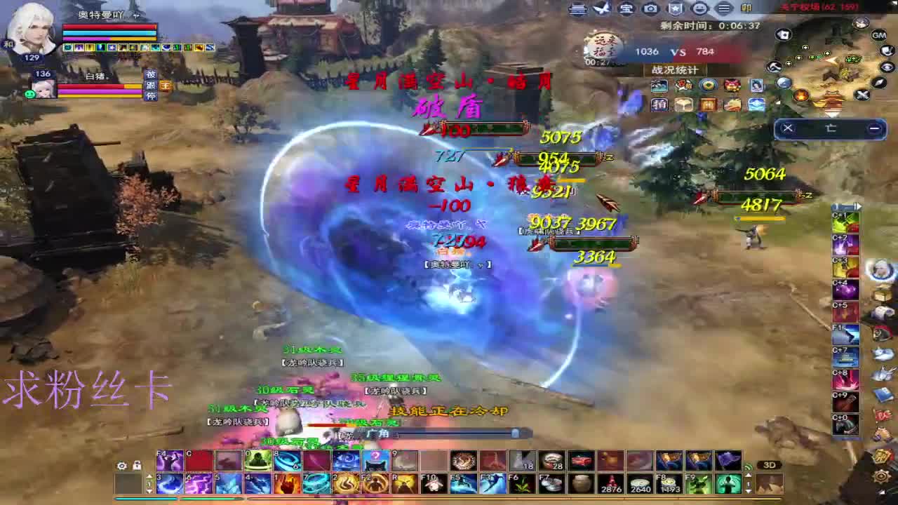 新主播第一天~ 第1段