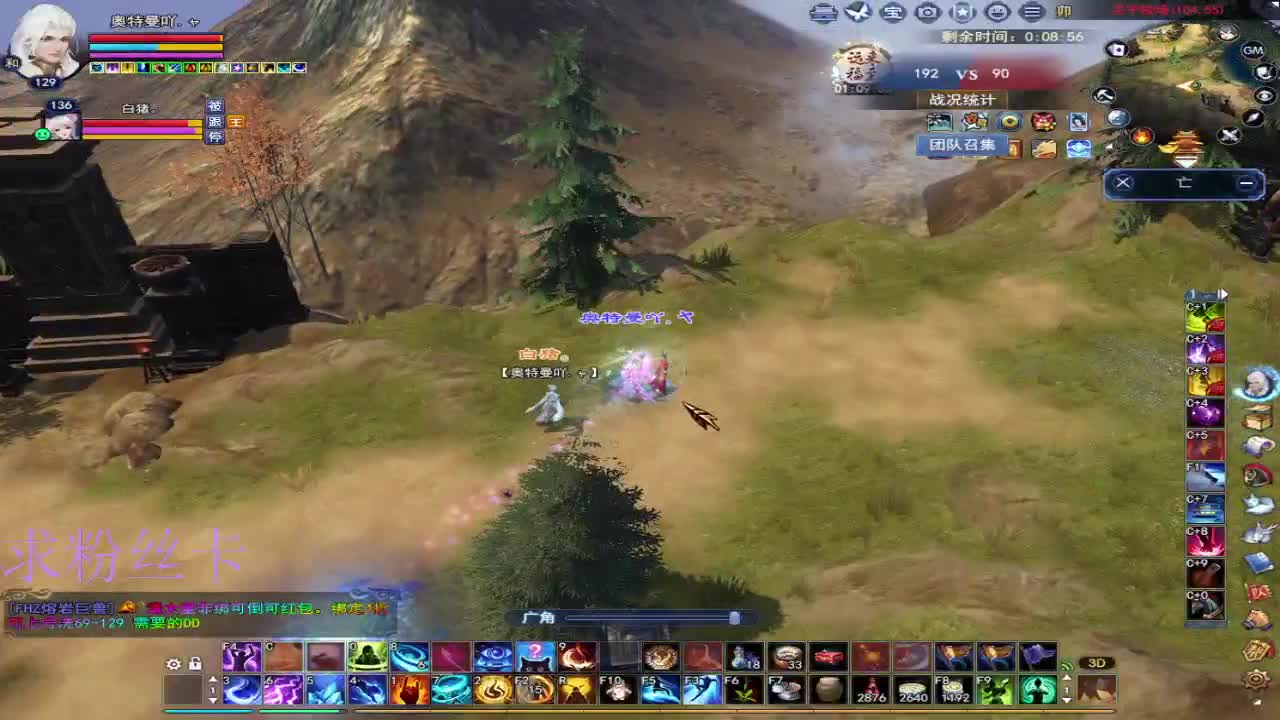 新主播第一天~ 第2段