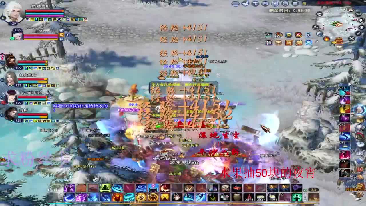 新主播第一天~ 第7段