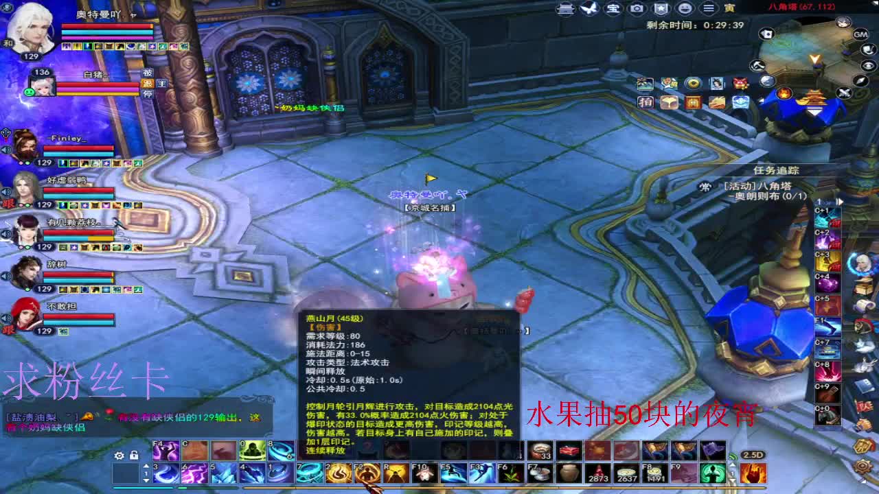 新主播第一天~ 第8段