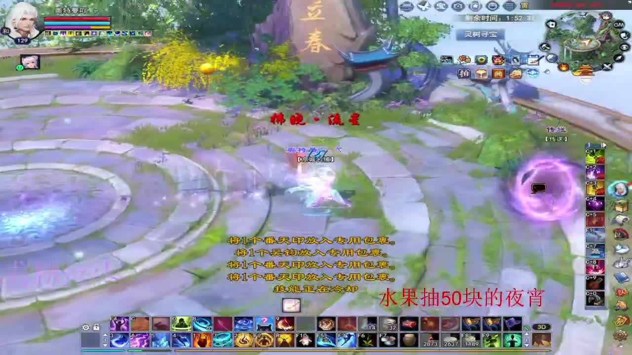 新主播第一天~ 第9段