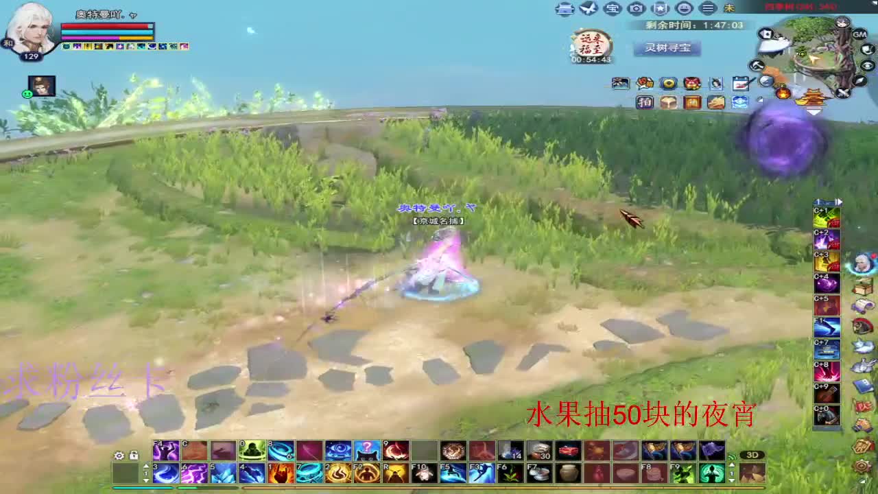 新主播第一天~ 第11段