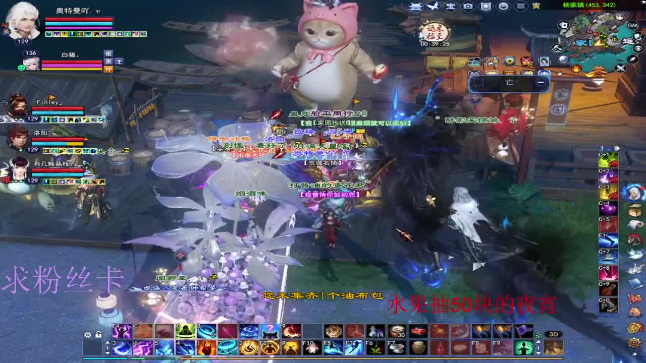 新主播第一天~ 第12段