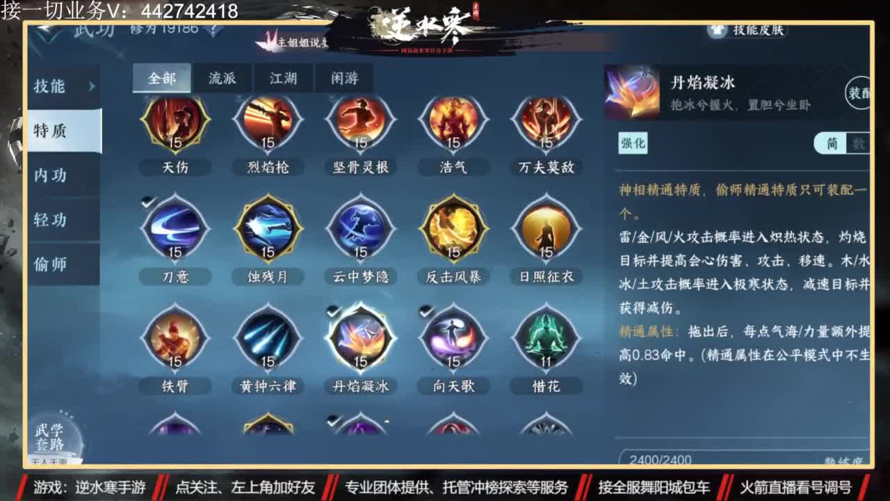 高端 私人订制 第1段