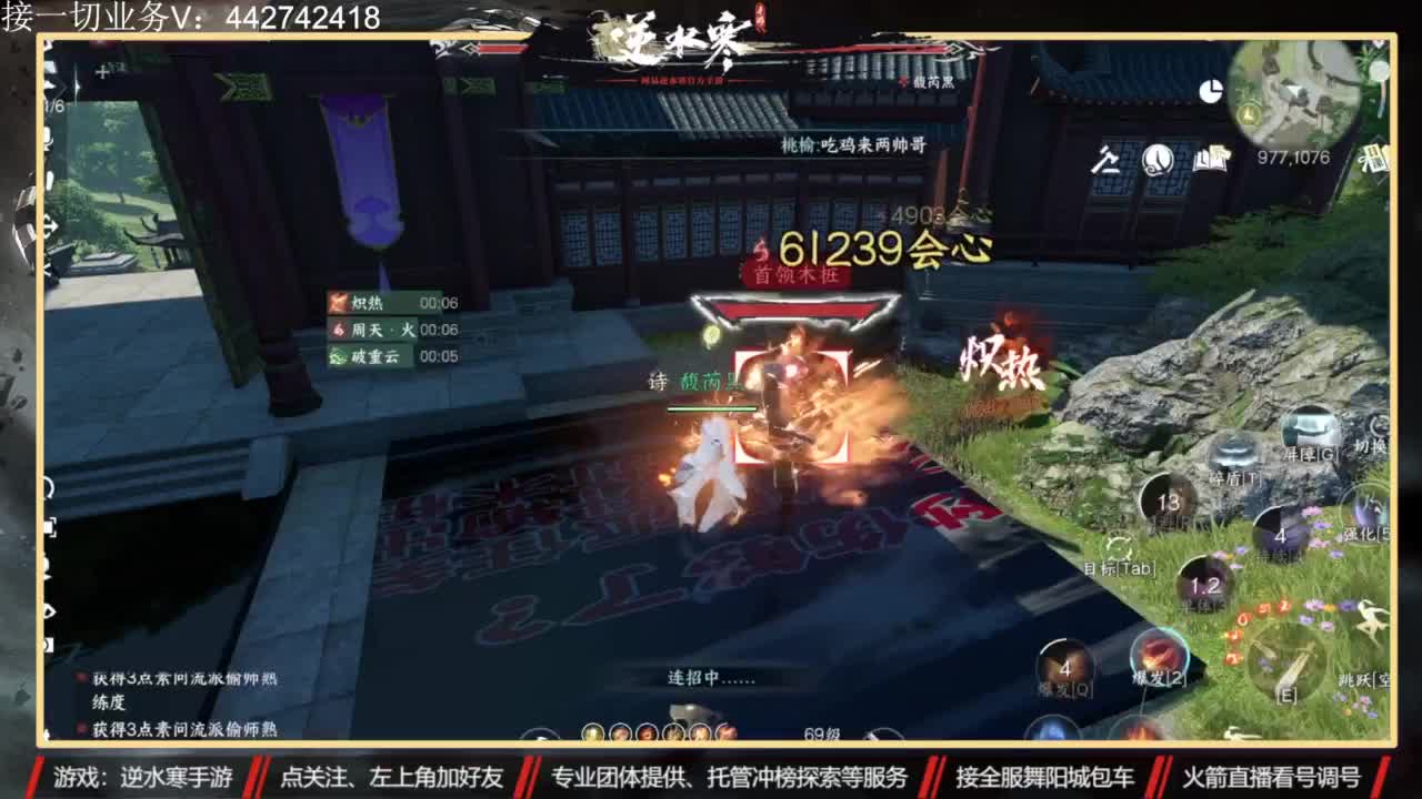 高端 私人订制 第2段