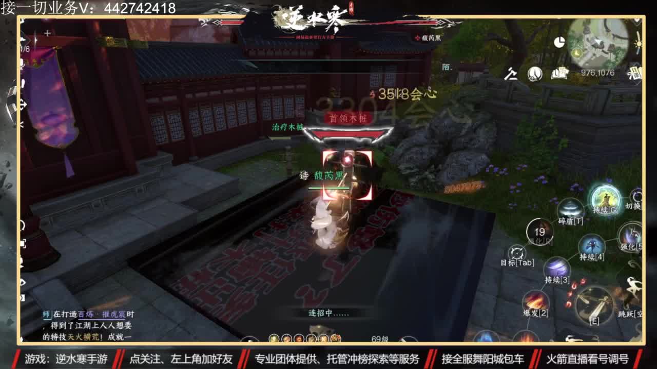 高端 私人订制 第3段