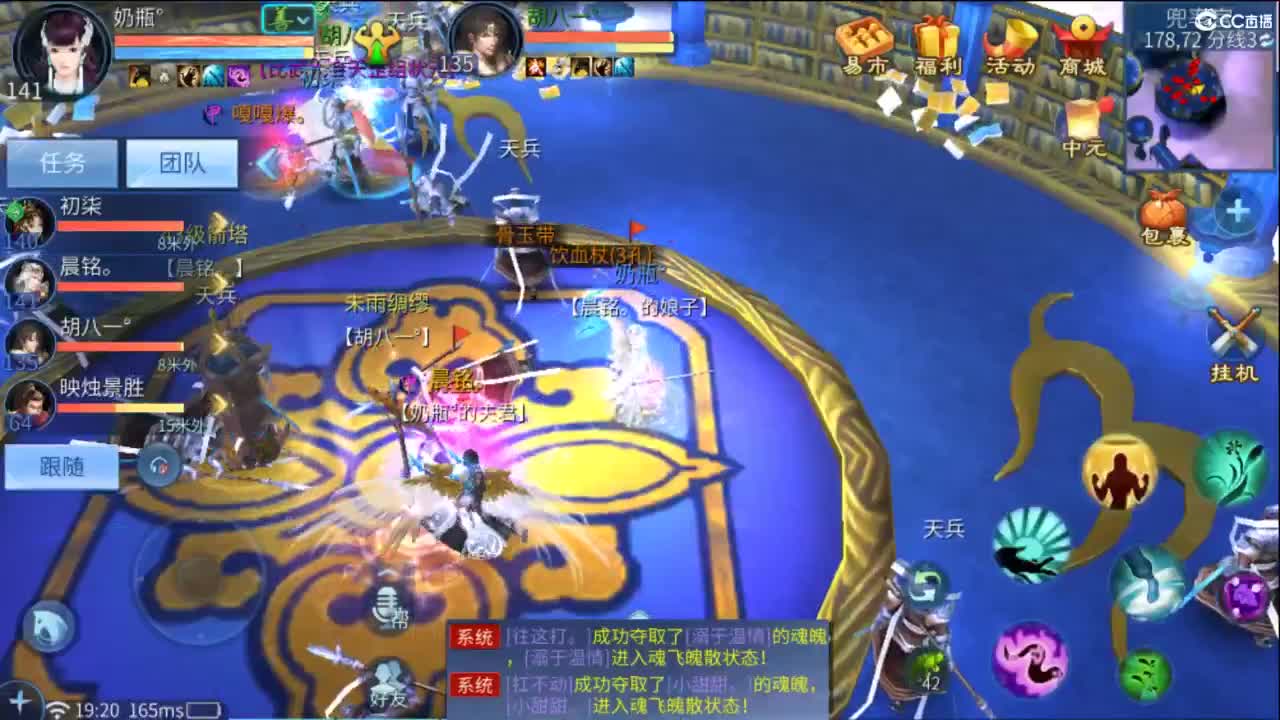 接托管  打架 夺魂~ 第1段